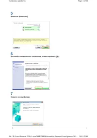 Страница 350