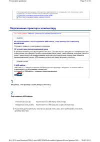 Страница 351