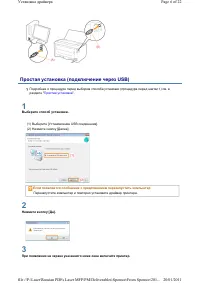 Страница 352