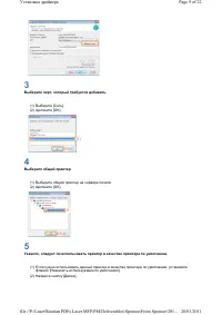 Страница 355