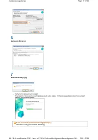 Страница 356