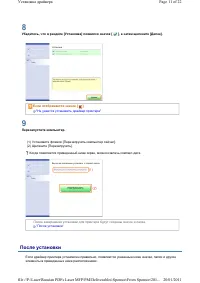 Страница 357