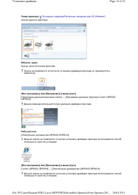 Страница 358