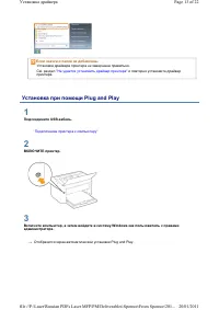 Страница 359