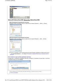 Страница 361