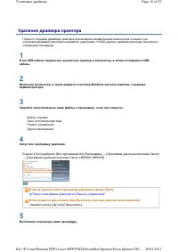 Страница 362