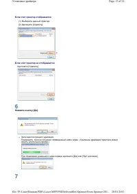 Страница 363