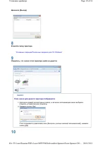 Страница 364