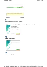 Страница 366