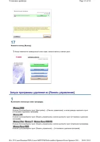 Страница 367