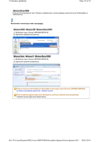 Страница 368