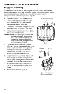 Страница 106