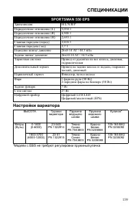 Страница 139