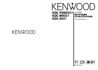 Kenwood KDC-PSW9521