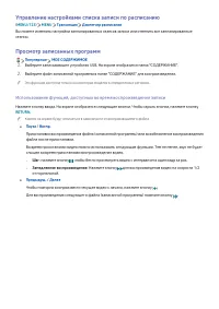 Страница 100