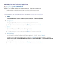 Страница 102