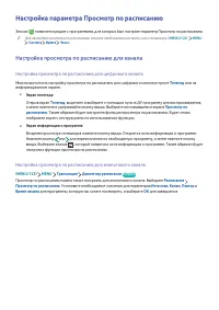 Страница 103