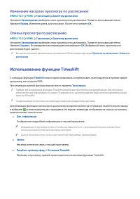 Страница 104