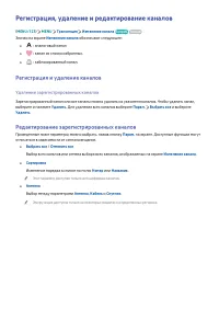 Страница 107