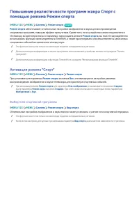 Страница 112