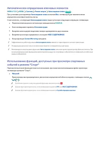 Страница 113