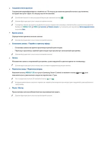 Страница 114