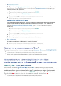 Страница 115