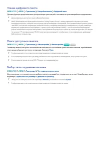 Страница 117