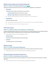 Страница 118