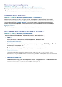 Страница 121