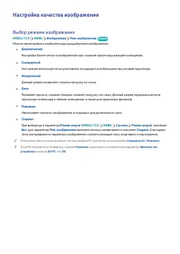 Страница 122