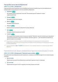 Страница 123