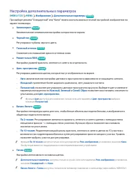 Страница 124