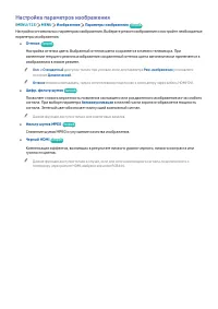 Страница 125