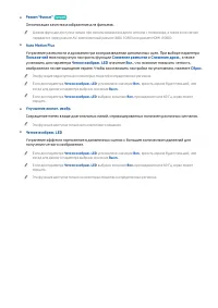 Страница 126