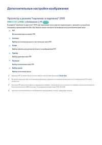 Страница 127