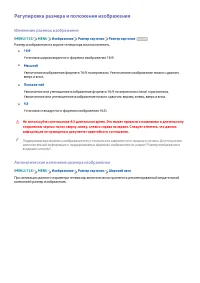 Страница 128