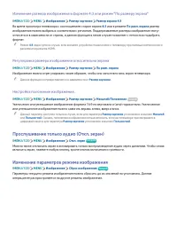 Страница 129