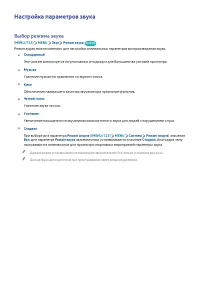 Страница 130