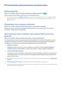 Страница 132