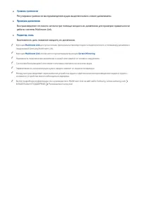 Страница 134