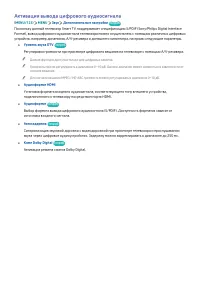 Страница 135