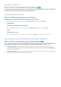 Страница 138