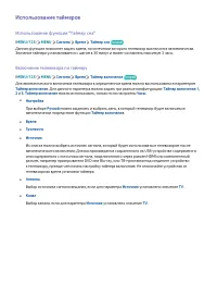 Страница 139