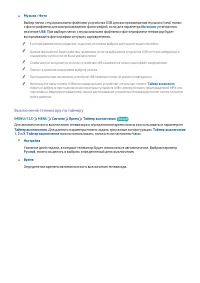 Страница 140