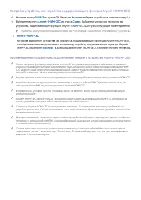 Страница 143