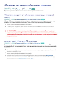 Страница 144