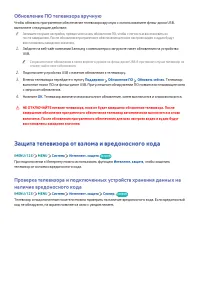 Страница 145