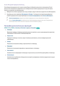 Страница 146