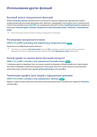 Страница 147